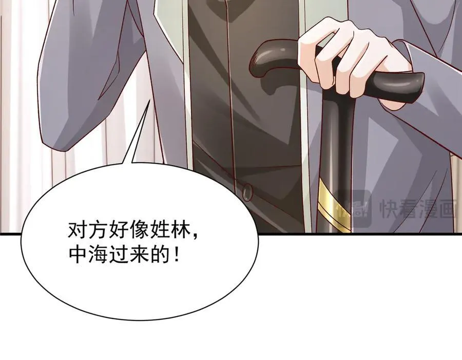 726 就算坐在轮椅上也要去报仇 第87页