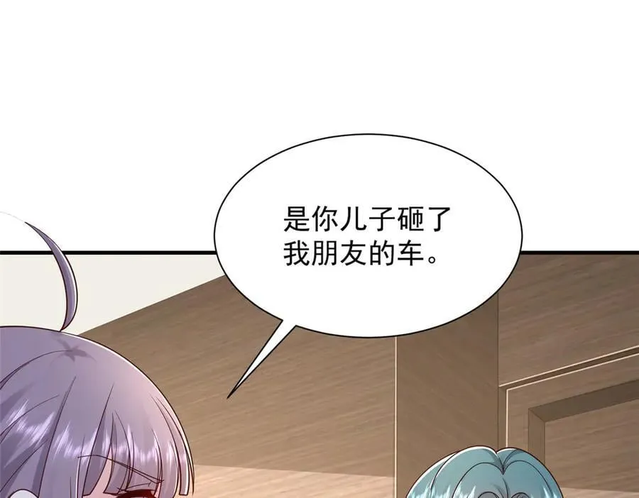 727 天赋逆天 第19页