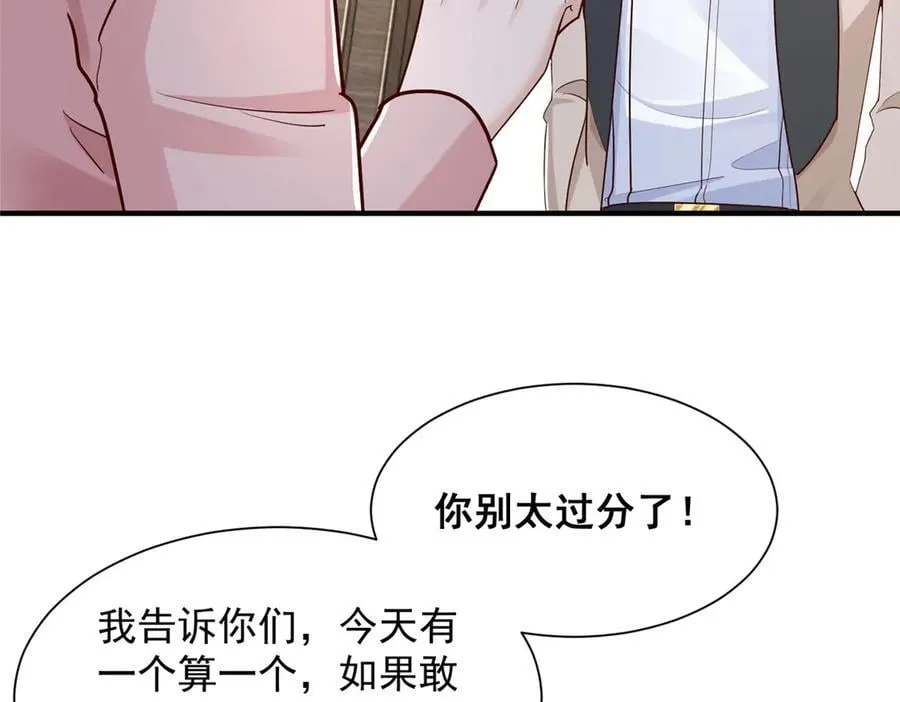 727 天赋逆天 第28页