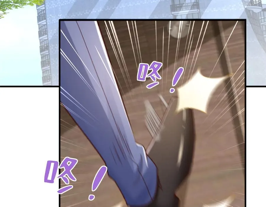 727 天赋逆天 第7页