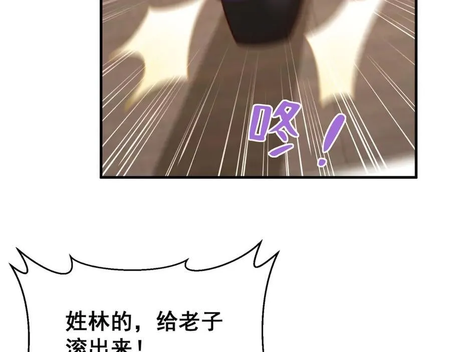 727 天赋逆天 第8页