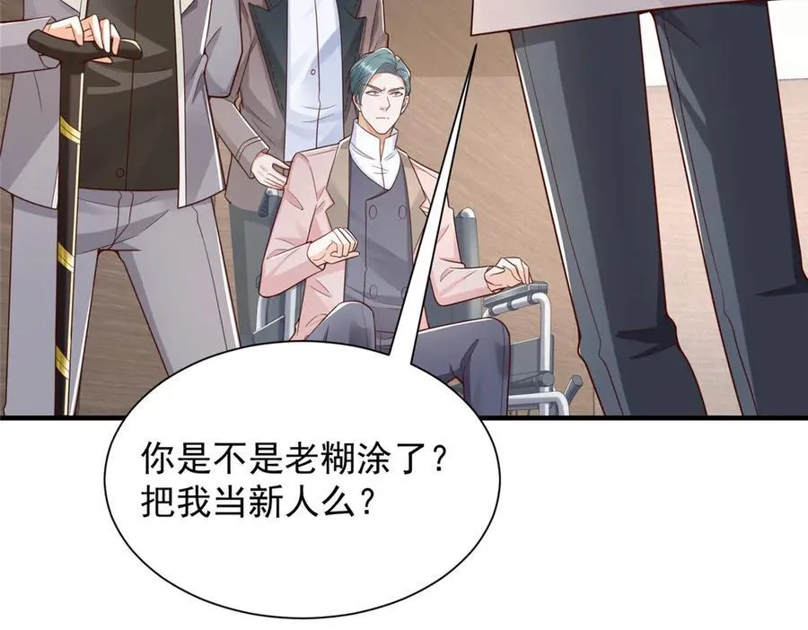 727 天赋逆天 第76页