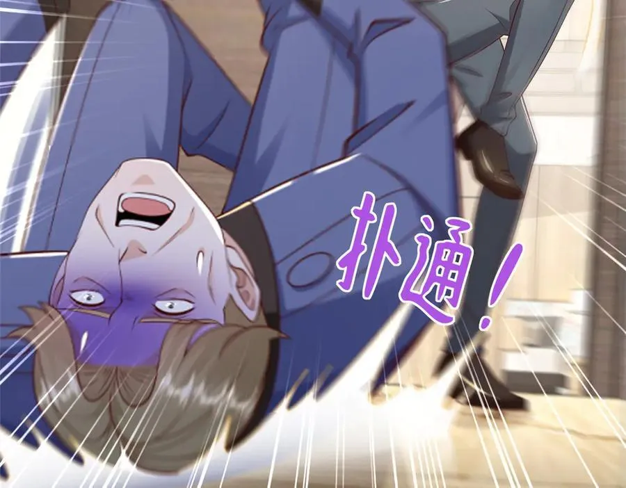 727 天赋逆天 第62页