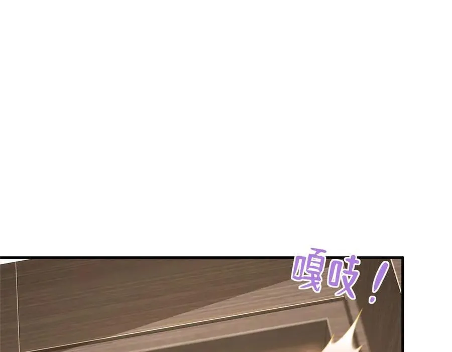 727 天赋逆天 第12页