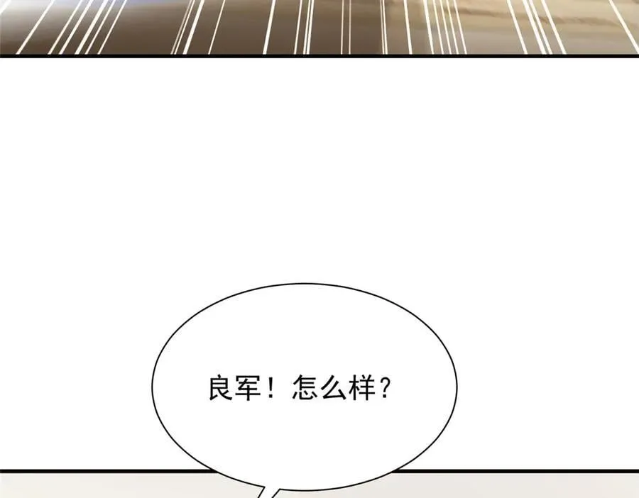 727 天赋逆天 第63页