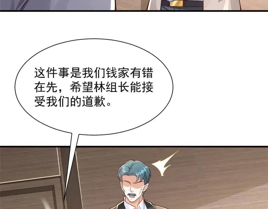 727 天赋逆天 第82页