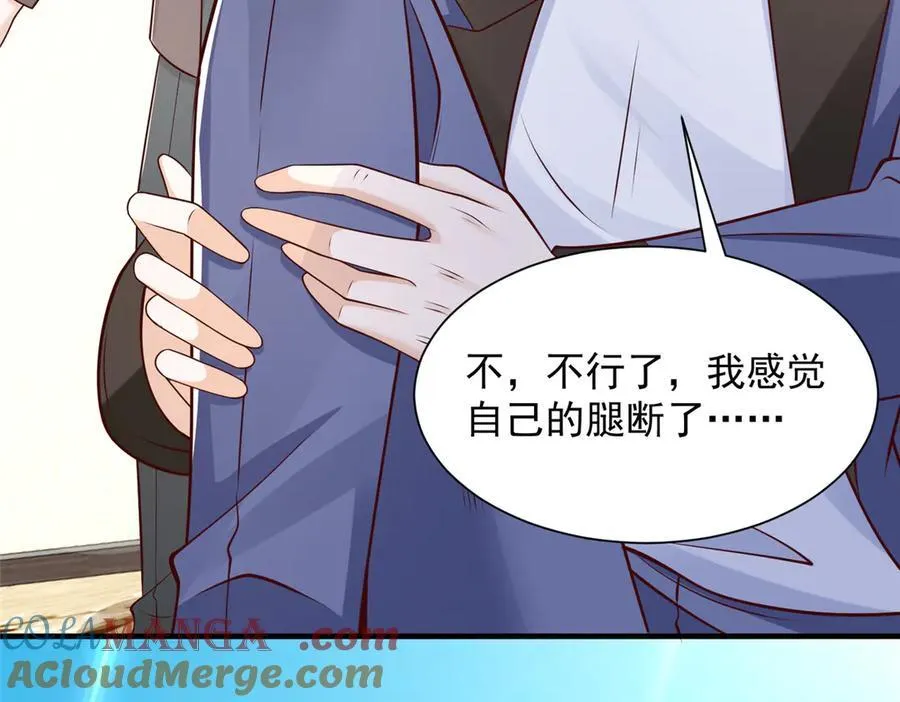 727 天赋逆天 第65页