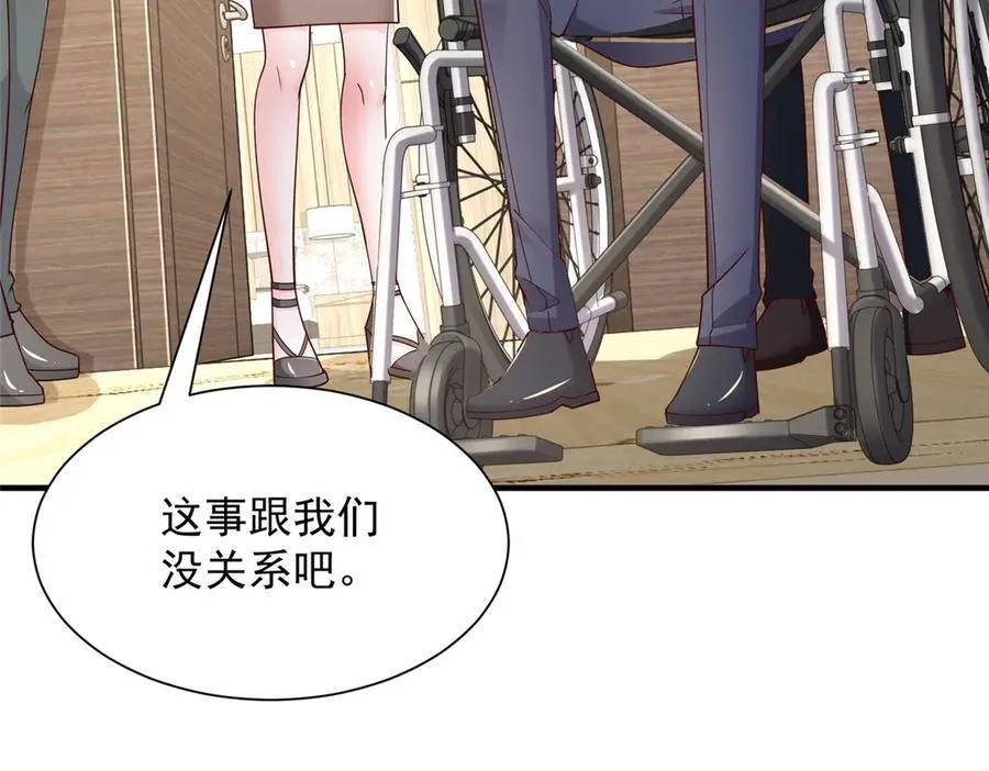 727 天赋逆天 第18页