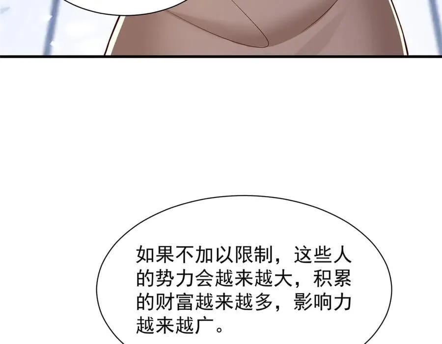727 天赋逆天 第98页