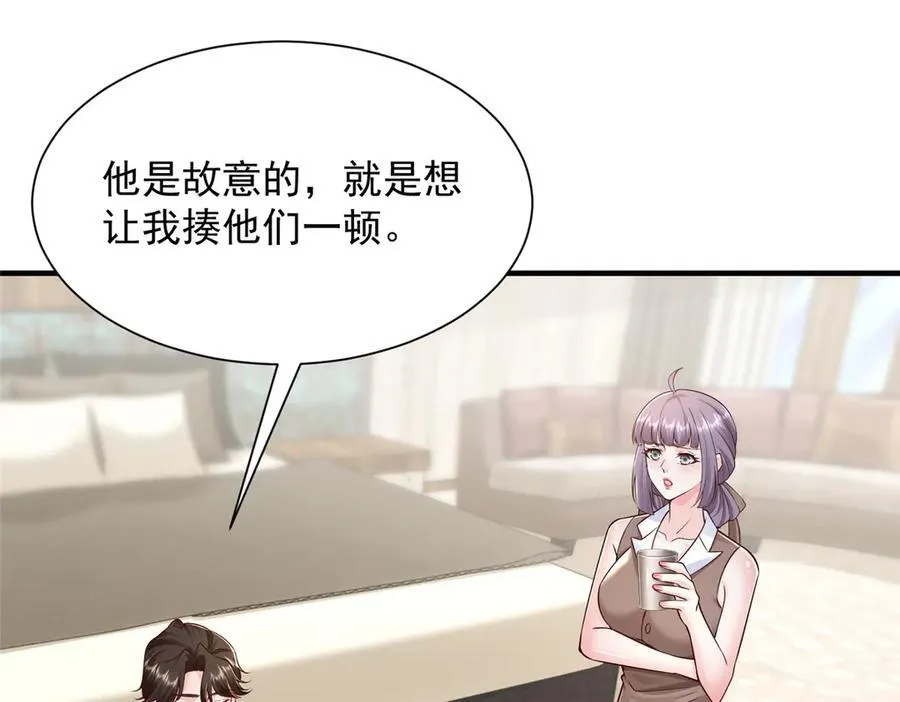 727 天赋逆天 第91页