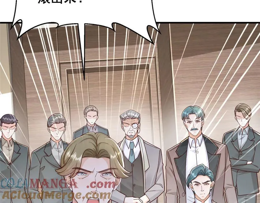 727 天赋逆天 第9页