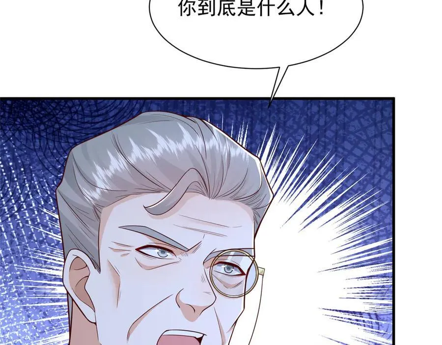 727 天赋逆天 第72页