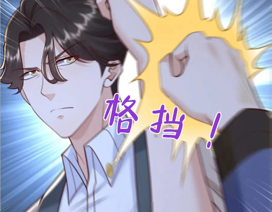727 天赋逆天 第50页