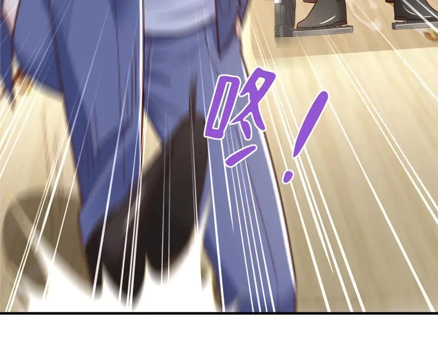 727 天赋逆天 第11页