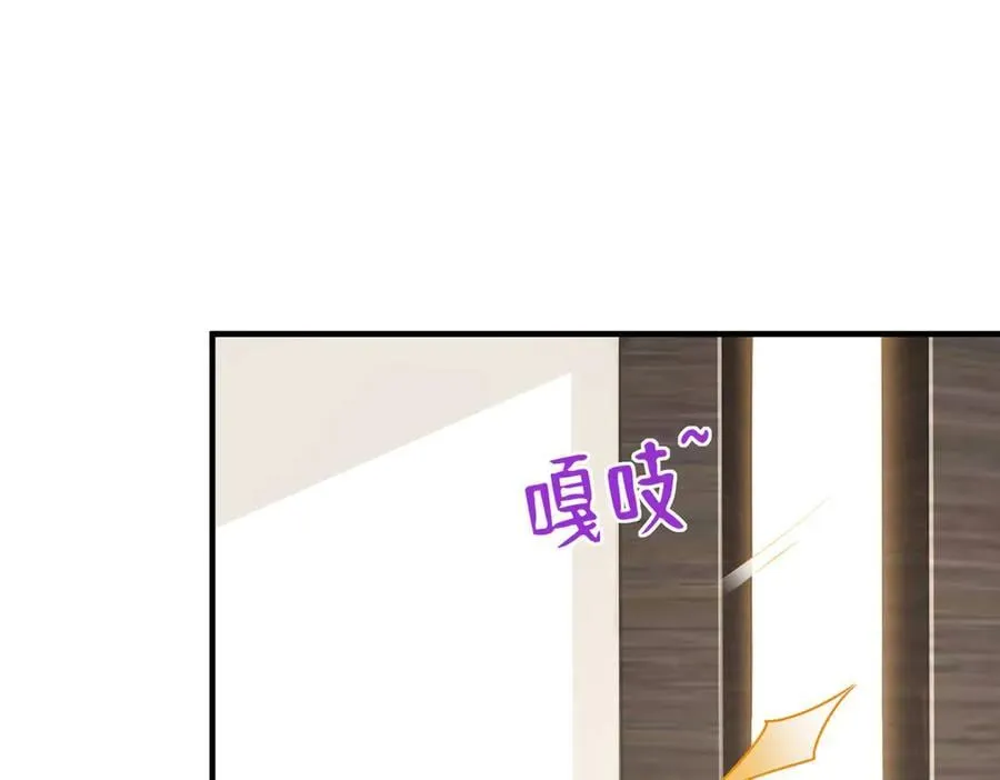 727 天赋逆天 第22页