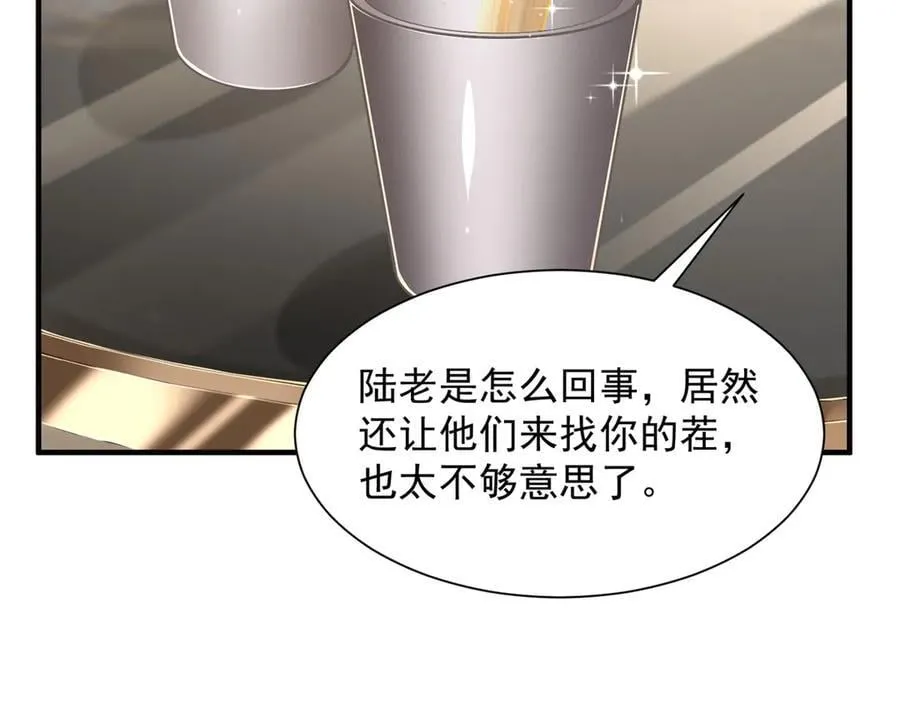727 天赋逆天 第90页