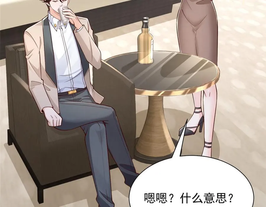 727 天赋逆天 第92页