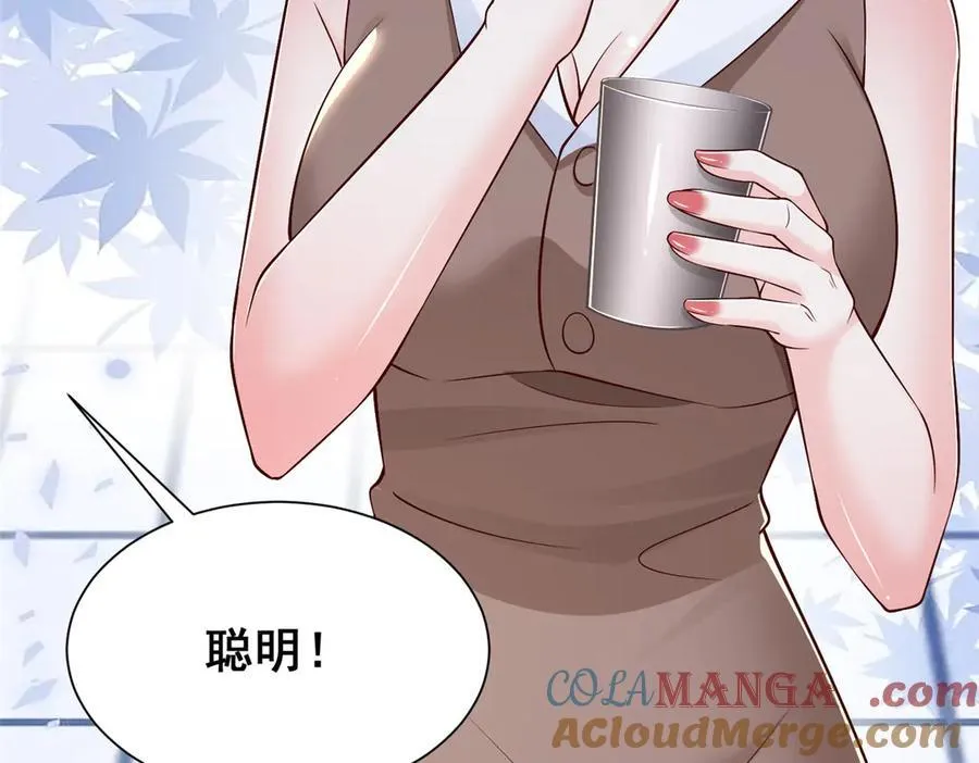 727 天赋逆天 第97页
