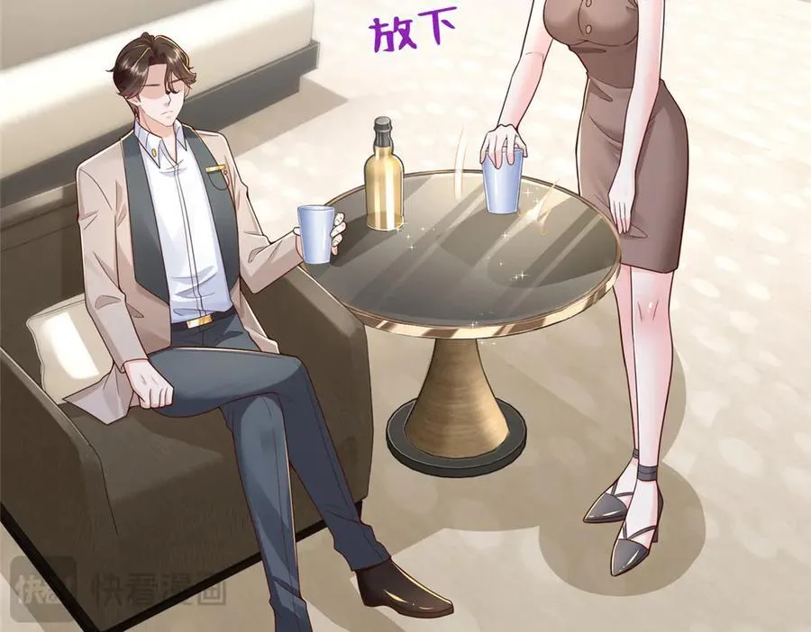 728 集体离职 第11页
