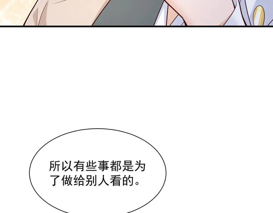728 集体离职 第7页