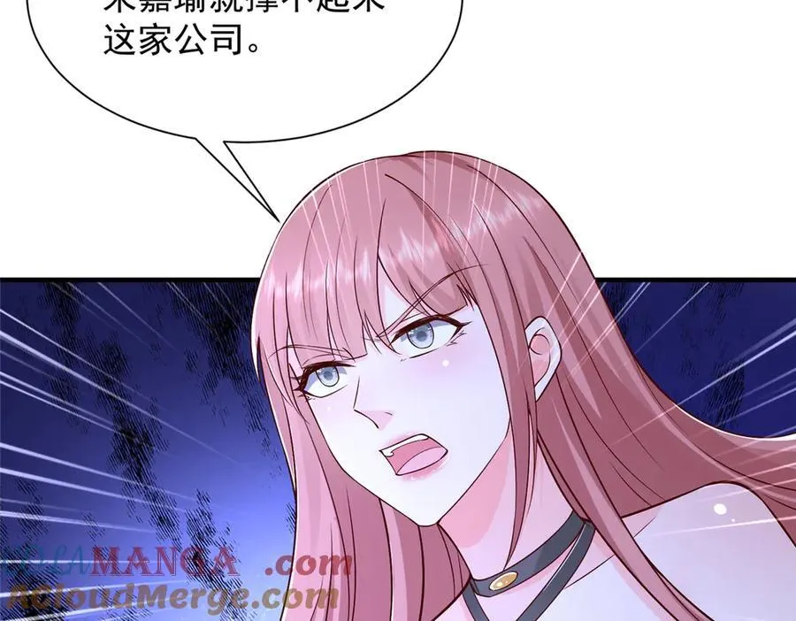 728 集体离职 第93页