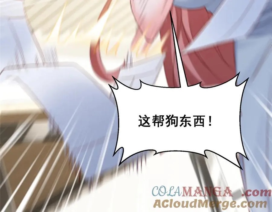 728 集体离职 第77页