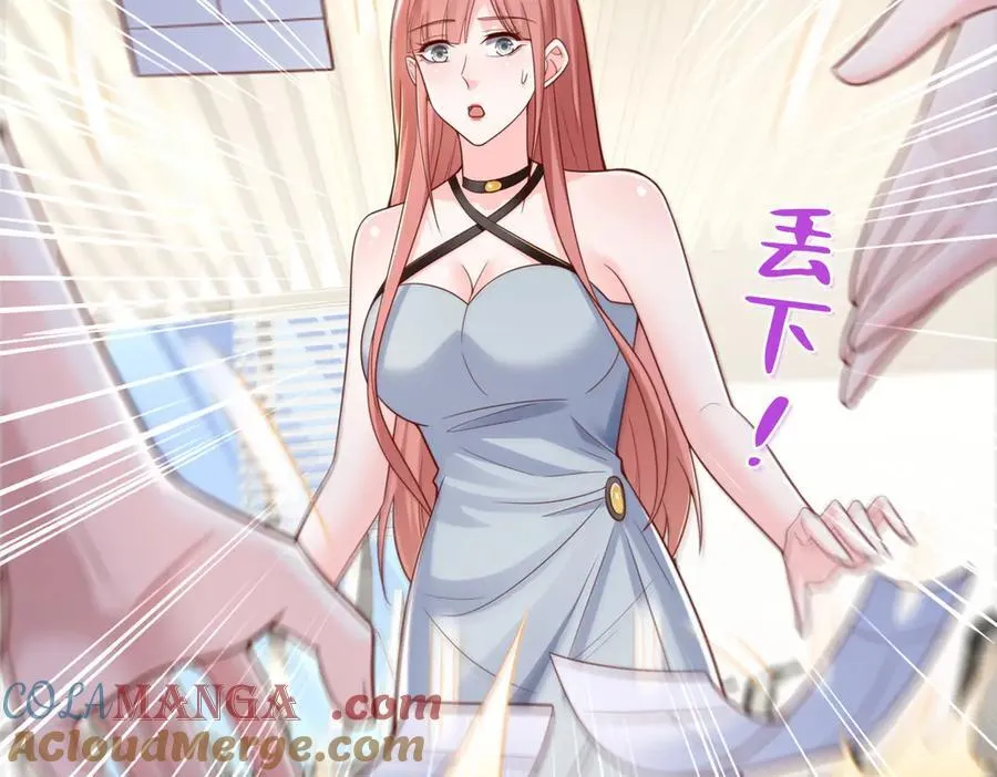 728 集体离职 第53页