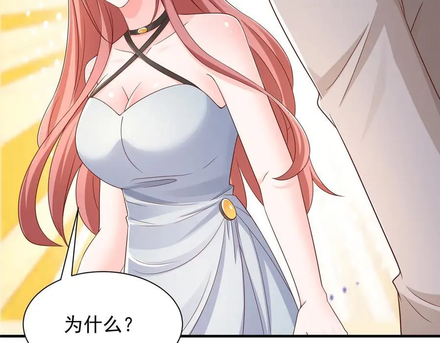 728 集体离职 第83页