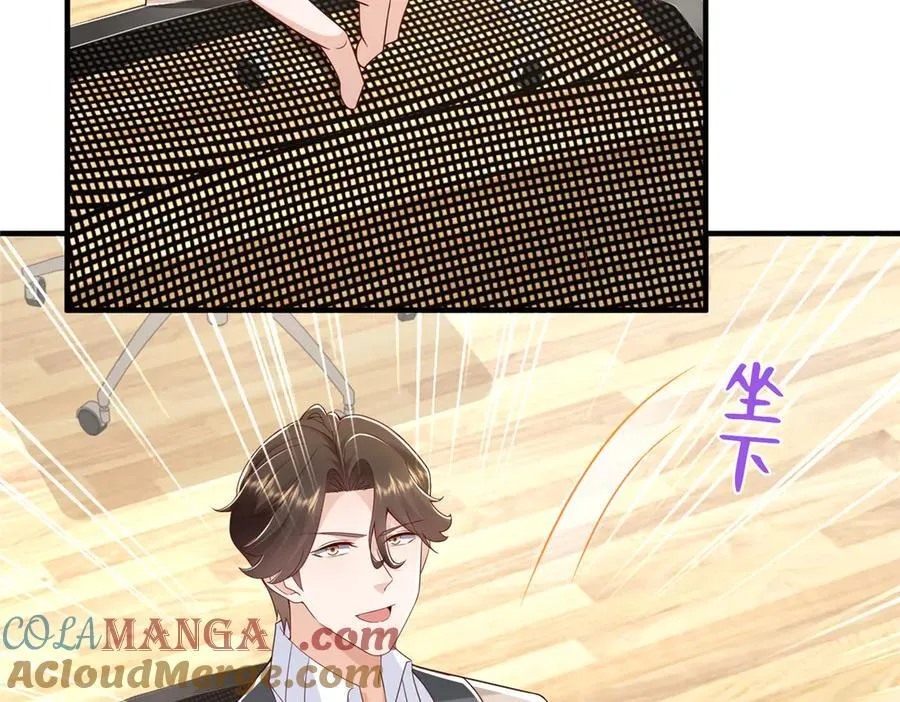 728 集体离职 第85页