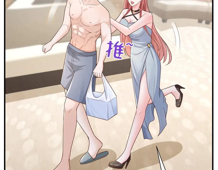 728 集体离职 第24页