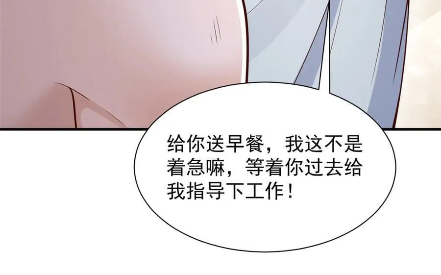 728 集体离职 第22页