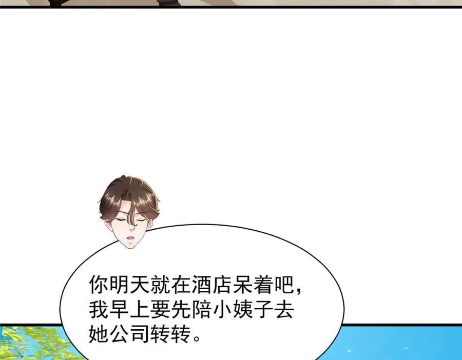 728 集体离职 第12页