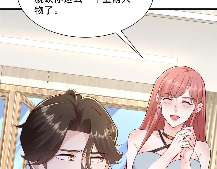 728 集体离职 第26页