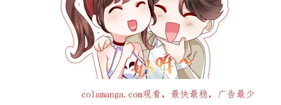 728 集体离职 第104页