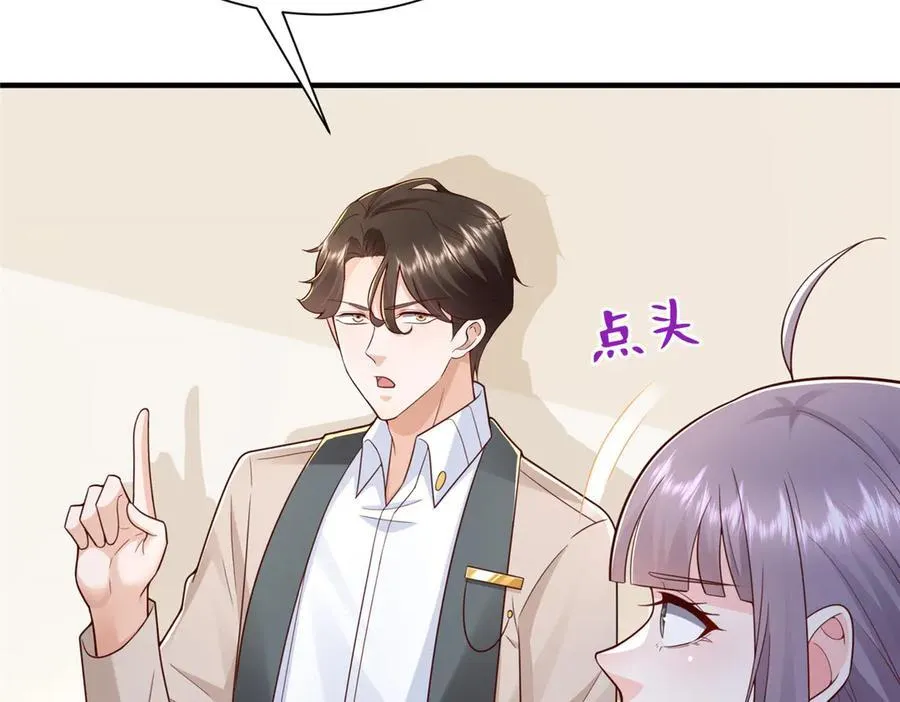 728 集体离职 第8页