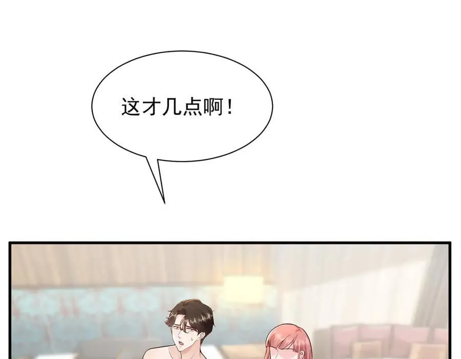 728 集体离职 第23页