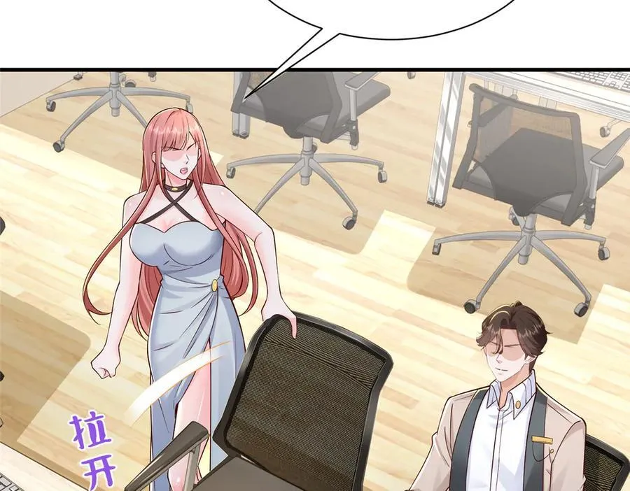 728 集体离职 第91页