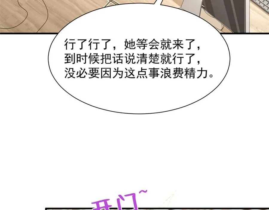 728 集体离职 第43页