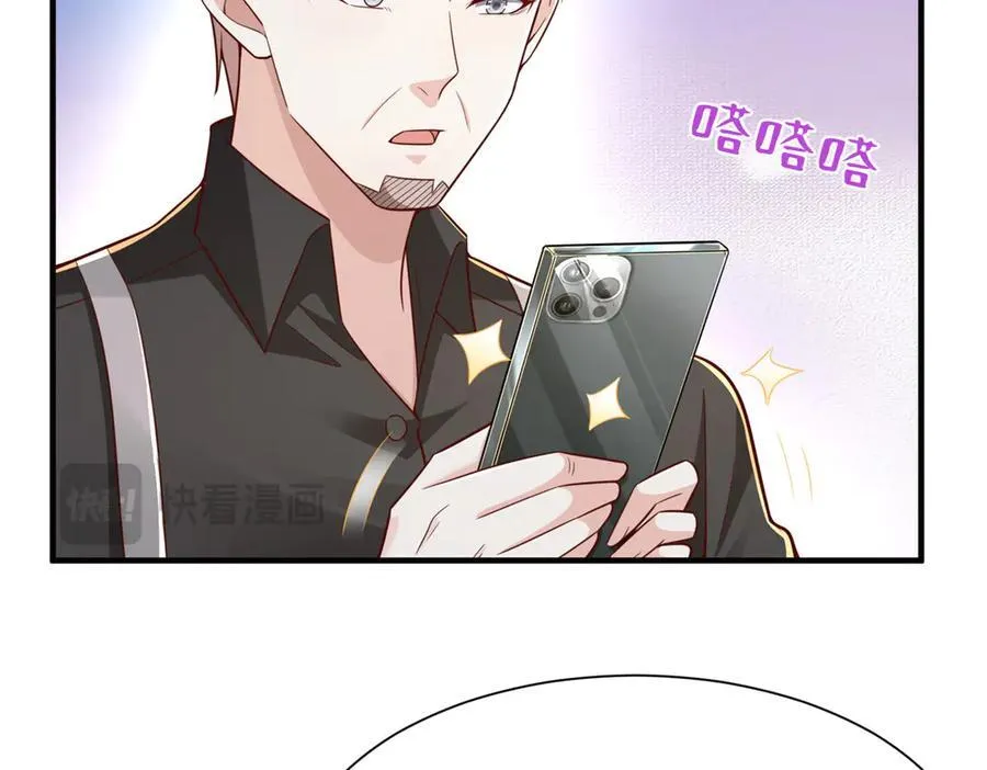 728 集体离职 第40页