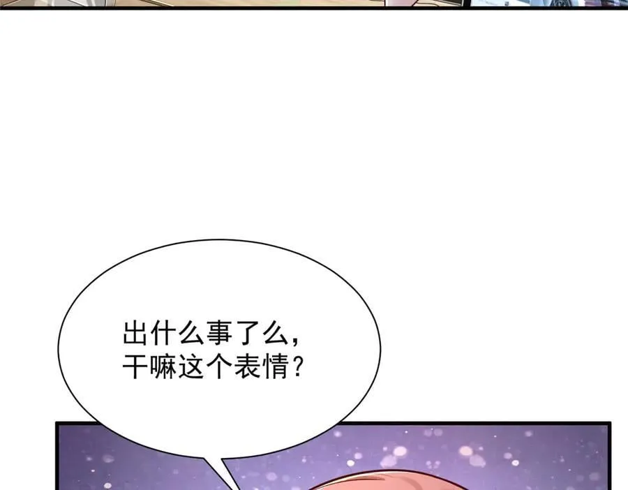 728 集体离职 第50页