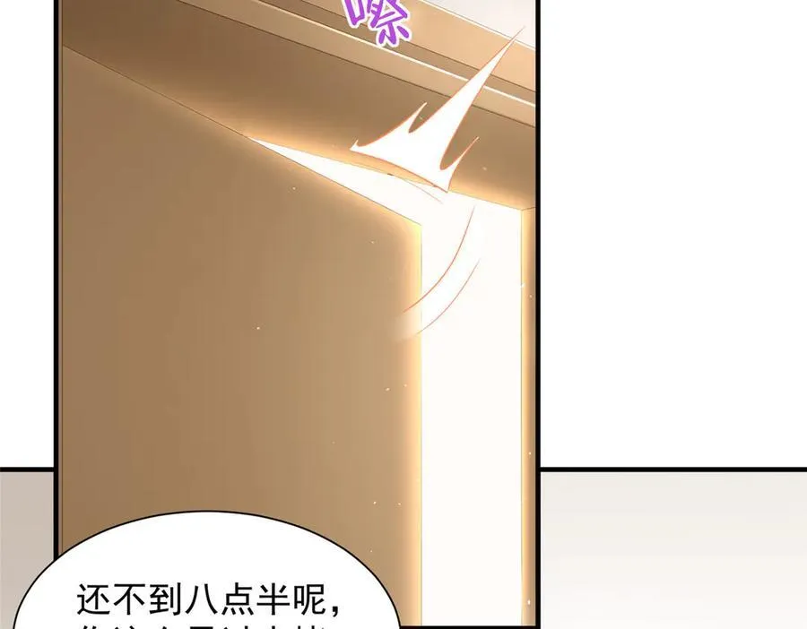 728 集体离职 第19页
