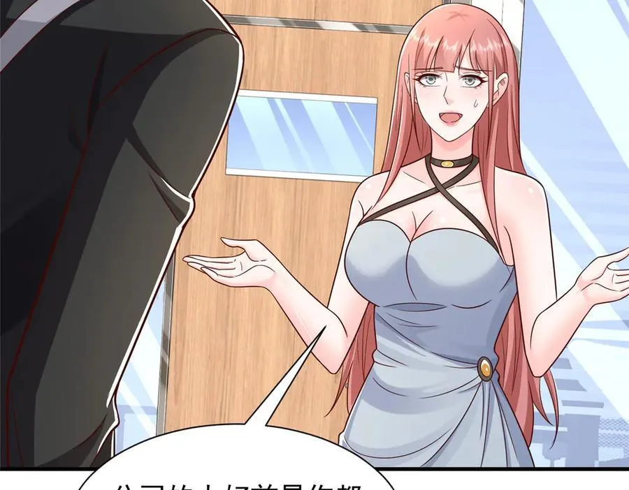 728 集体离职 第62页