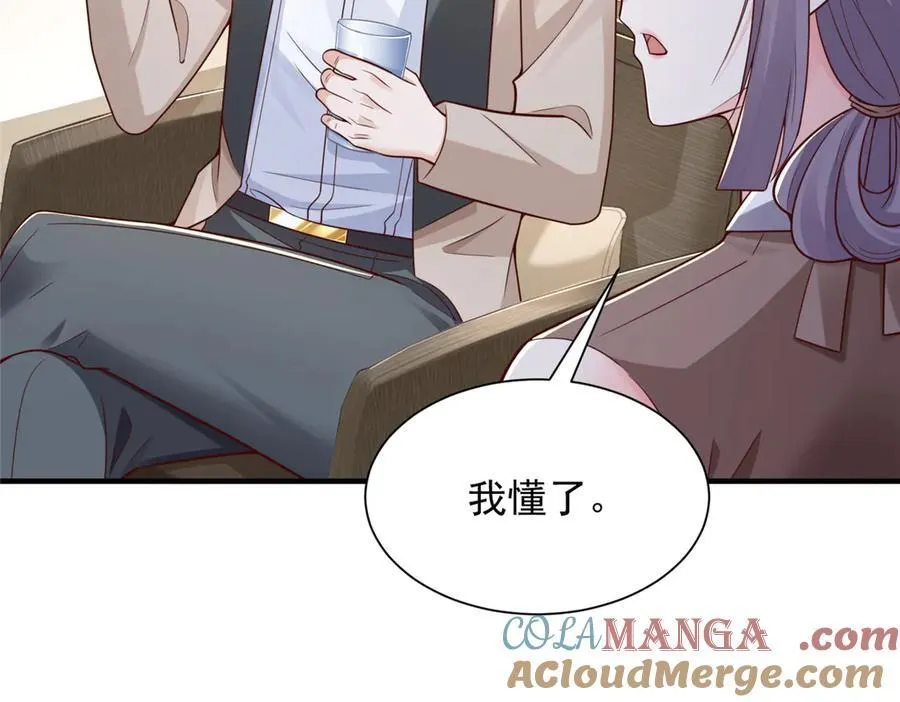 728 集体离职 第9页