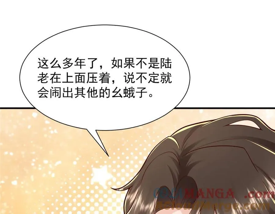 728 集体离职 第5页