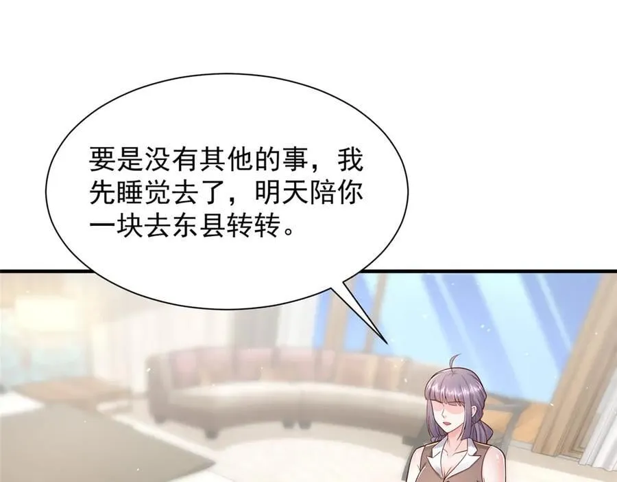 728 集体离职 第10页