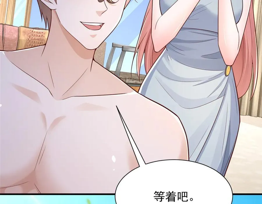 728 集体离职 第27页