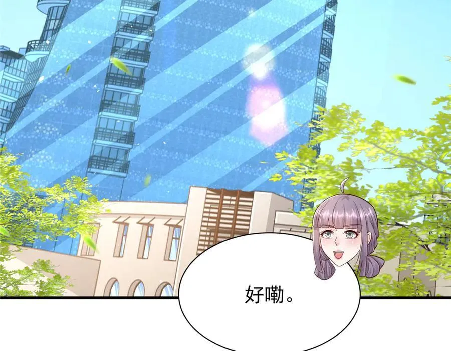 728 集体离职 第14页