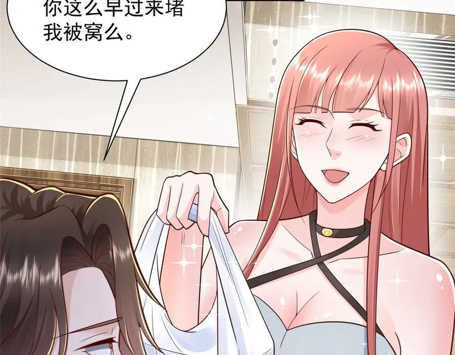 728 集体离职 第20页