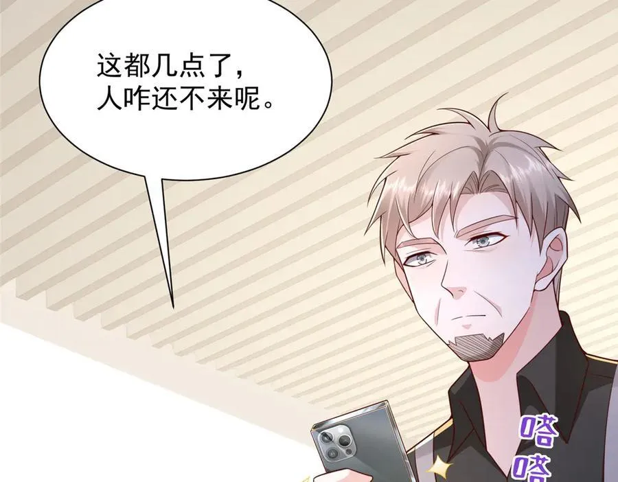 728 集体离职 第36页