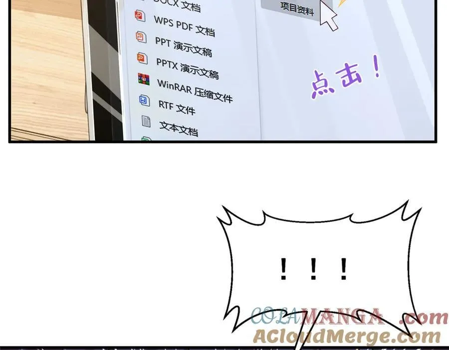 728 集体离职 第97页